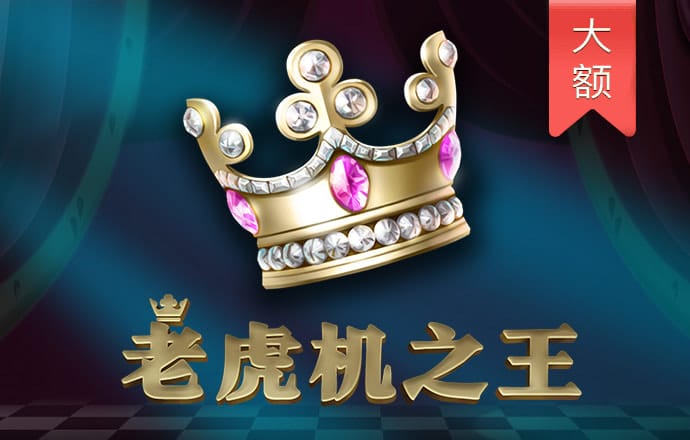 天博平台app下载