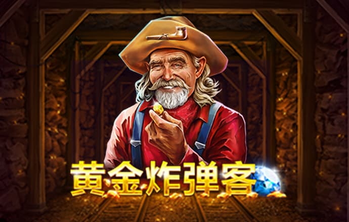 爱游戏app网页